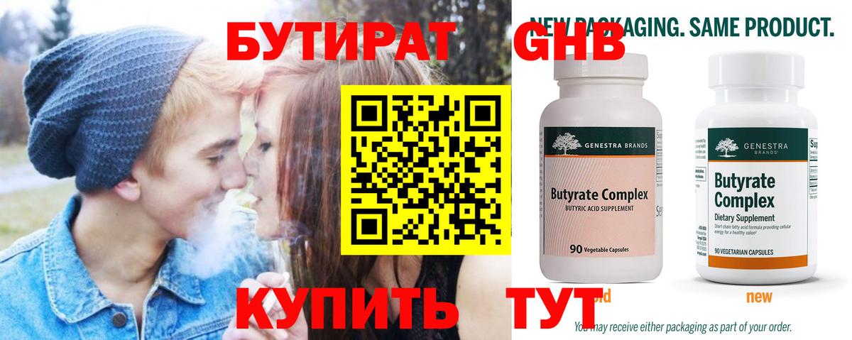 МЕТАДОН Старая Купавна
