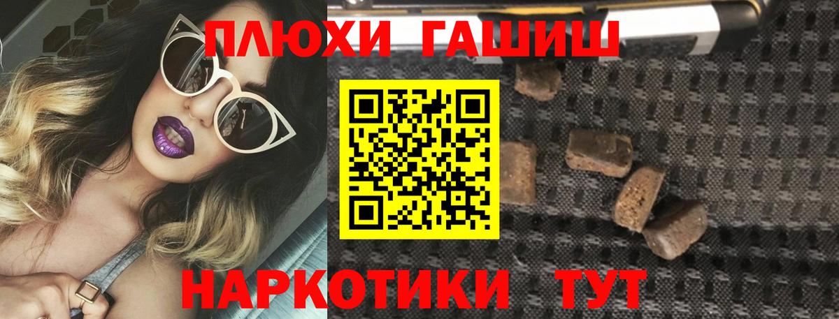 ГАШИШ VHQ Старая Купавна