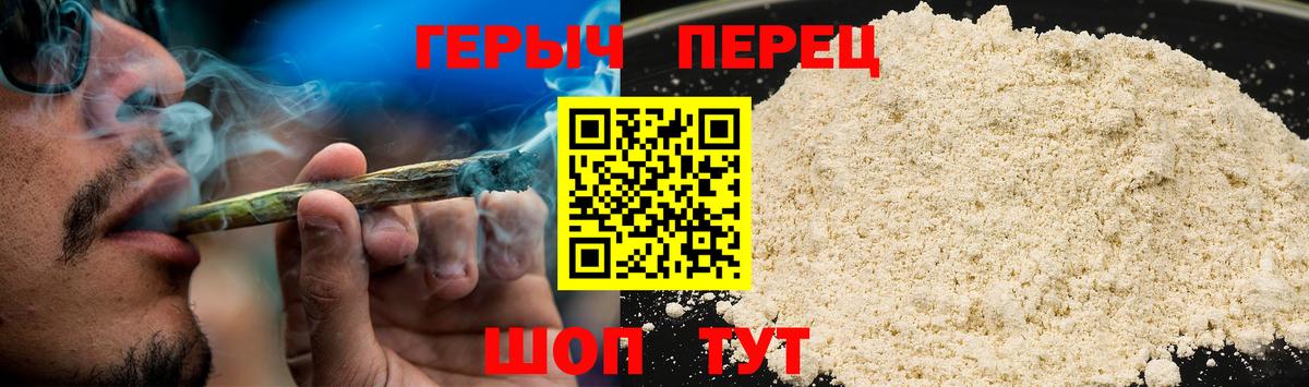 ГЕРОИН афганец Старая Купавна