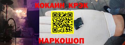 прущий лед Можга