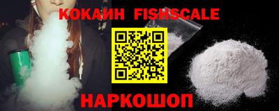 не бодяженный Наро-Фоминск