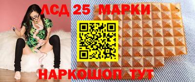 бутик Нарткала