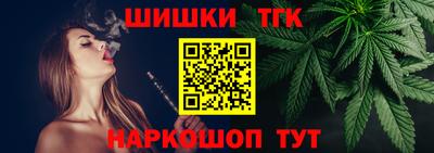 бутик Нарткала