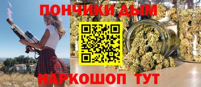 бутик Нарткала