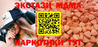 прущий лед Моздок