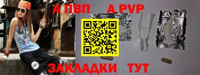 бутик Нарткала