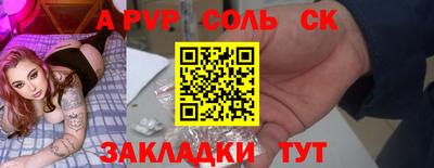бутик Нарткала