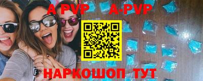 бутик Нарткала