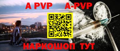 бутик Нарткала