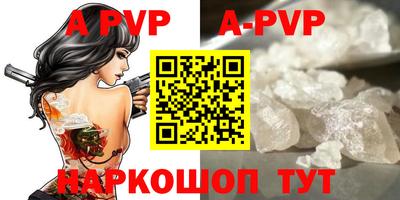 бутик Нарткала