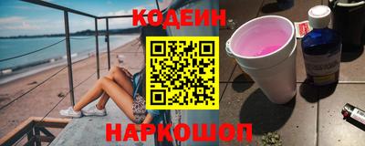 не бодяженный Наро-Фоминск