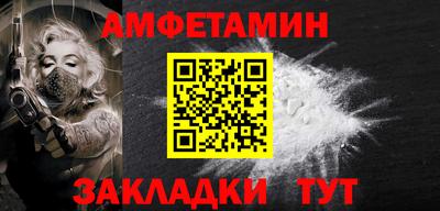 прущий лед Можга