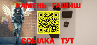 бутик Нарткала