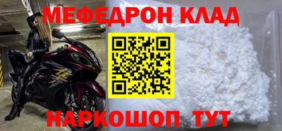 бутик Нарткала