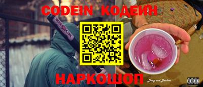 не бодяженный Наро-Фоминск