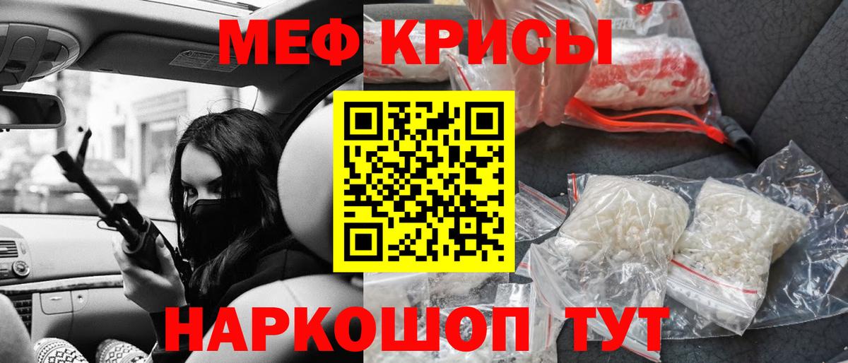 Старая Купавна  Меф  Вход с VPN  Меф VHQ  МЕФ mephedrone 
