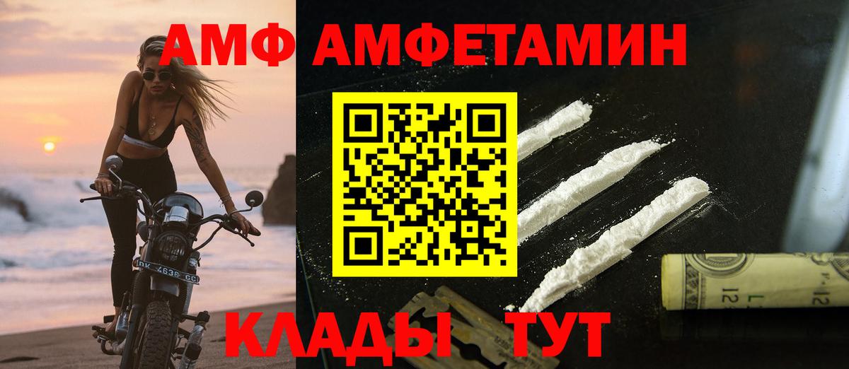 Метамфетамин Methamphetamine  Вход с VPN  Старая Купавна 
