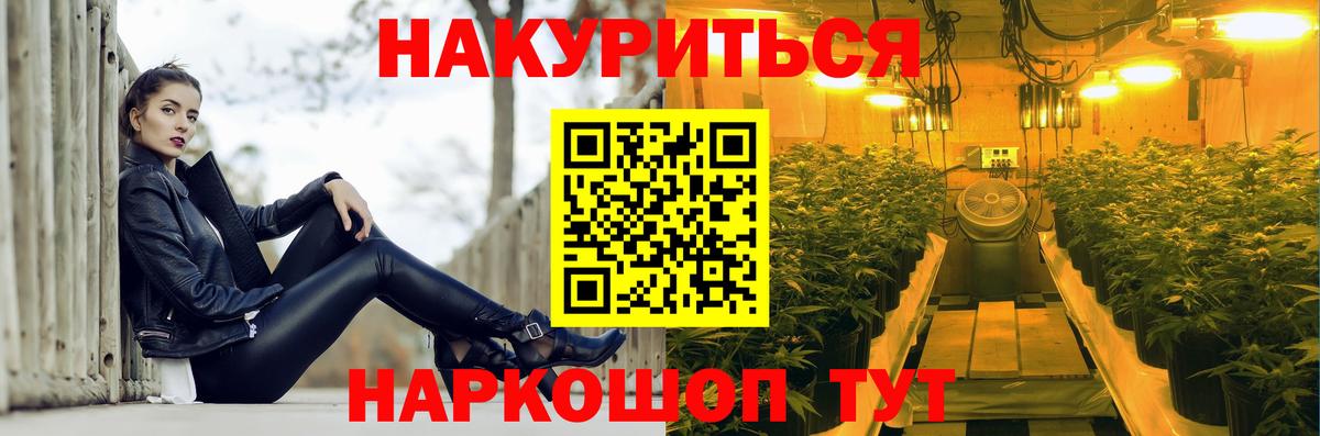 Бошки марихуана планчик Старая Купавна
